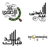 conjunto de 4 ilustração vetorial de design tipográfico eid al fitr feriado tradicional muçulmano eid mubarak utilizável como plano de fundo ou cartões vetor