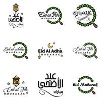 feliz eid mubarak vector design ilustração de 9 mensagens decorativas escritas à mão sobre fundo branco