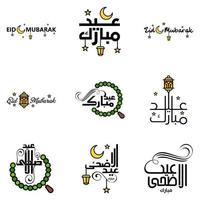 desejando-lhe muito feliz conjunto escrito eid de 9 caligrafia decorativa árabe útil para cartões e outros materiais vetor