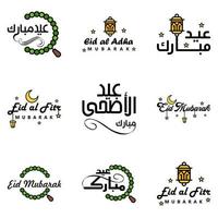 feliz eid mubarak selamat hari raya idul fitri eid alfitr pacote de vetores de 9 ilustrações melhor para cartazes e banners de cartões comemorativos