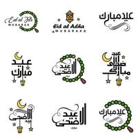 9 saudações eid fitr modernas escritas em texto decorativo de caligrafia árabe para cartão de felicitações e desejando o feliz eid nesta ocasião religiosa vetor