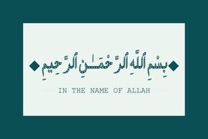 bismillah- em nome de letras árabes de alá, bismillahir rahmanir rahim vetor