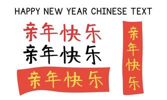 conjunto vetorial de clipart de banner do festival de ano novo chinês. texto simples que significa feliz ano novo ilustração de design vetorial plano estilo de desenho dos desenhos animados. elementos de design. conceito de feliz ano novo lunar asiático vetor