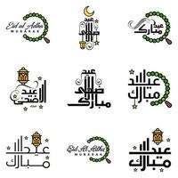 9 saudações eid fitr modernas escritas em texto decorativo de caligrafia árabe para cartão de felicitações e desejando o feliz eid nesta ocasião religiosa vetor