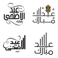 pacote vetorial de 4 textos de caligrafia árabe eid mubarak celebração do festival da comunidade muçulmana vetor