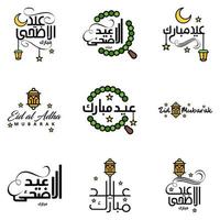 9 saudações eid fitr modernas escritas em texto decorativo de caligrafia árabe para cartão de felicitações e desejando o feliz eid nesta ocasião religiosa vetor