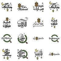 feliz eid mubarak selamat hari raya idul fitri eid alfitr pacote de vetores de 16 ilustrações melhor para cartazes e banners de cartões comemorativos