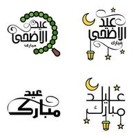 conjunto de 4 ilustração vetorial de design tipográfico eid al fitr feriado tradicional muçulmano eid mubarak utilizável como plano de fundo ou cartões vetor