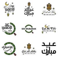 pacote de 9 vetores de texto de caligrafia árabe com lua e estrelas de eid mubarak para a celebração do festival da comunidade muçulmana