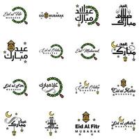 pacote vetorial de 16 textos de caligrafia árabe eid mubarak celebração do festival da comunidade muçulmana vetor