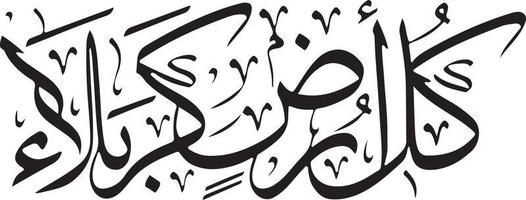 vetor livre de caligrafia islâmica qul arez karbla