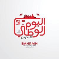 cartão comemorativo do dia nacional do Bahrein vetor