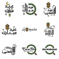 pacote de 9 vetores decorativos de ornamentos de caligrafia árabe de eid saudação ramadã saudação festival muçulmano