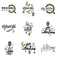 pacote moderno de 9 eidkum mubarak tradicional árabe quadrado moderno tipografia kufic saudação texto decorado com estrelas e lua vetor