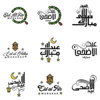 pacote de 9 vetores de texto de caligrafia árabe com lua e estrelas de eid mubarak para a celebração do festival da comunidade muçulmana