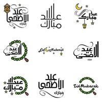 9 saudações eid fitr modernas escritas em texto decorativo de caligrafia árabe para cartão de felicitações e desejando o feliz eid nesta ocasião religiosa vetor