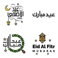 4 saudações eid fitr modernas escritas em texto decorativo de caligrafia árabe para cartão de felicitações e desejando o feliz eid nesta ocasião religiosa vetor