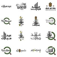 pacote de 16 vetores decorativos de ornamentos de caligrafia árabe de eid saudação ramadã saudação festival muçulmano