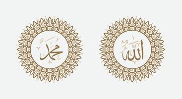 caligrafia árabe allah muhammad com moldura de círculo vintage vetor