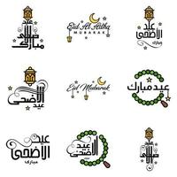 pacote moderno de 9 eidkum mubarak tradicional árabe quadrado moderno tipografia kufic saudação texto decorado com estrelas e lua vetor