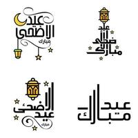 eid mubarak pacote de 4 desenhos islâmicos com caligrafia árabe e ornamento isolado no fundo branco eid mubarak de caligrafia árabe vetor