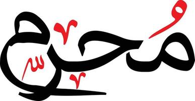 vetor livre de caligrafia muharam urdu islâmica
