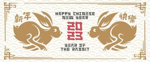 ano novo chinês 2023 ano do coelho - símbolo do zodíaco chinês, conceito de ano novo lunar com letras chinesas tradicionais vetor