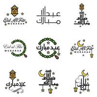 9 melhores vetores feliz eid em estilo de caligrafia árabe especialmente para celebrações de eid e cumprimentando pessoas