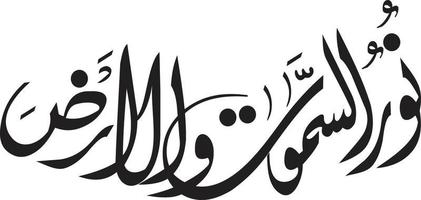 vetor livre de caligrafia islâmica arbi