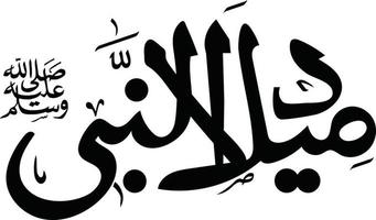 vetor livre de caligrafia árabe islâmica melad alnabi