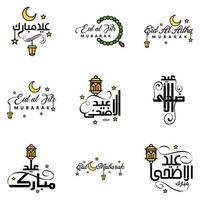 9 melhores vetores feliz eid em estilo de caligrafia árabe especialmente para celebrações de eid e cumprimentando pessoas