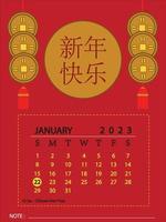 calendário de janeiro de 2023 ano novo chinês sazonal com palavra de chinês significa feliz ano novo e moedas chinesas. vetor