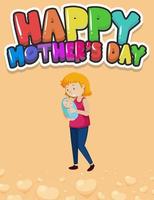 feliz dia das mães pôster com mãe e filho vetor