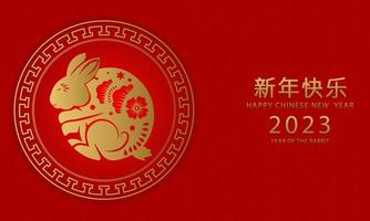 ano novo chinês 2023 ano do coelho em fundo vermelho vetor