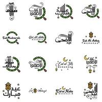 feliz eid mubarak selamat hari raya idul fitri eid alfitr pacote de vetores de 16 ilustrações melhor para cartazes e banners de cartões comemorativos