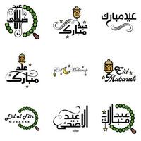 pacote de caligrafia eid mubarak de 9 mensagens de saudação penduradas estrelas e lua no feriado muçulmano religioso de fundo branco isolado vetor