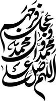 vetor livre de caligrafia urdu islâmica drood