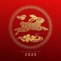 ano novo chinês 2023. ano do coelho com design gráfico de logotipo de ouro brilhante de luxo para convite ou cartão de felicitações. ilustração vetorial de ano novo na china vetor