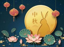 linda lua cheia e lagoa de lótus com feliz festival de outono escrito em palavras chinesas vetor