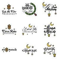 pacote com 9 fontes decorativas design de arte eid mubarak com caligrafia moderna lua colorida estrelas ornamentos de lanterna ranzinza vetor