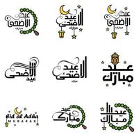 feliz de eid pacote de 9 cartões de felicitações eid mubarak com estrelas brilhantes em caligrafia árabe festival da comunidade muçulmana vetor