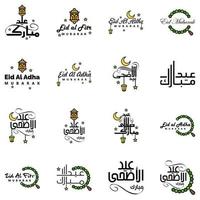 cartão de saudação vetorial para design de eid mubarak lâmpadas suspensas crescente amarelo pincel redemoinho pacote de 16 textos de eid mubarak em árabe sobre fundo branco vetor