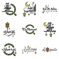 feliz eid mubarak tipografia de carta de mão saudação redemoinho tipo de pincel pacote de 9 saudações com estrelas brilhantes e lua vetor
