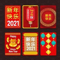 cartão do ano novo chinês do boi