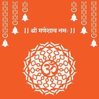 design hindu om mandir com texto shree ganeshay nam. vetor