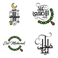 pacote de fundo eid mubarak ramadan mubarak de 4 design de texto de saudação com lanterna de ouro da lua em fundo branco vetor