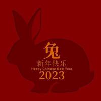 ano novo chinês 2023, o ano do coelho. design de coelho de corte de papel em fundo vermelho. zodíaco tradicional chinês. ilustração vetorial vetor