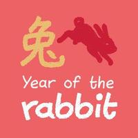 ano do coelho vector banner celebração ilustração desenhada à mão