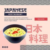 design de ilustração de comida asiática de comida japonesa para modelo de mídia social de apresentação vetor