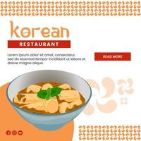 design de ilustração de comida asiática de comida coreana para modelo de mídia social de apresentação vetor